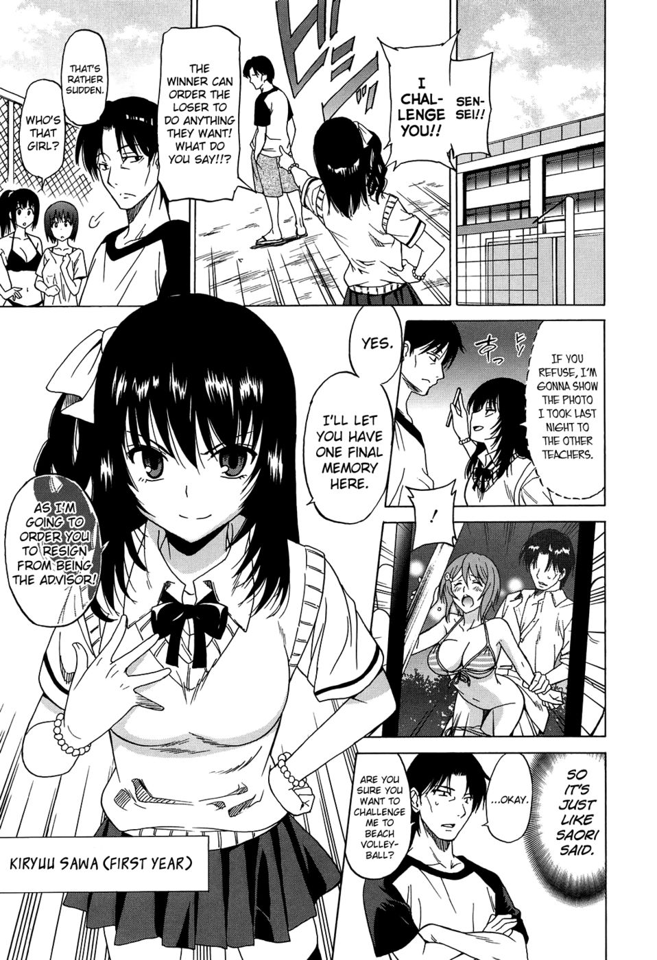 Hentai Manga Comic-Joshikousei no Koshitsuki-Chapter 5-1